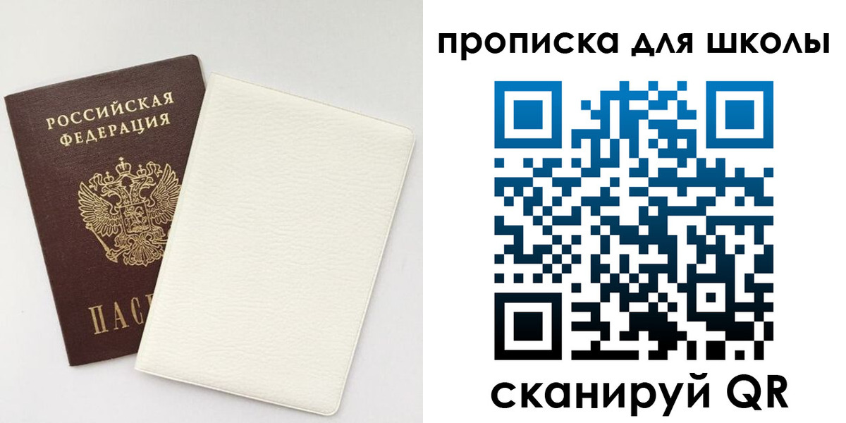 регистрация в Коле