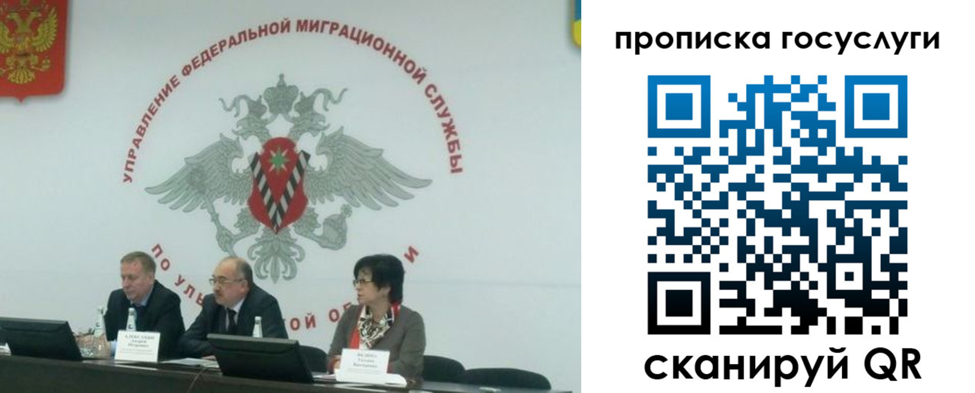 прописка штамп в Коле